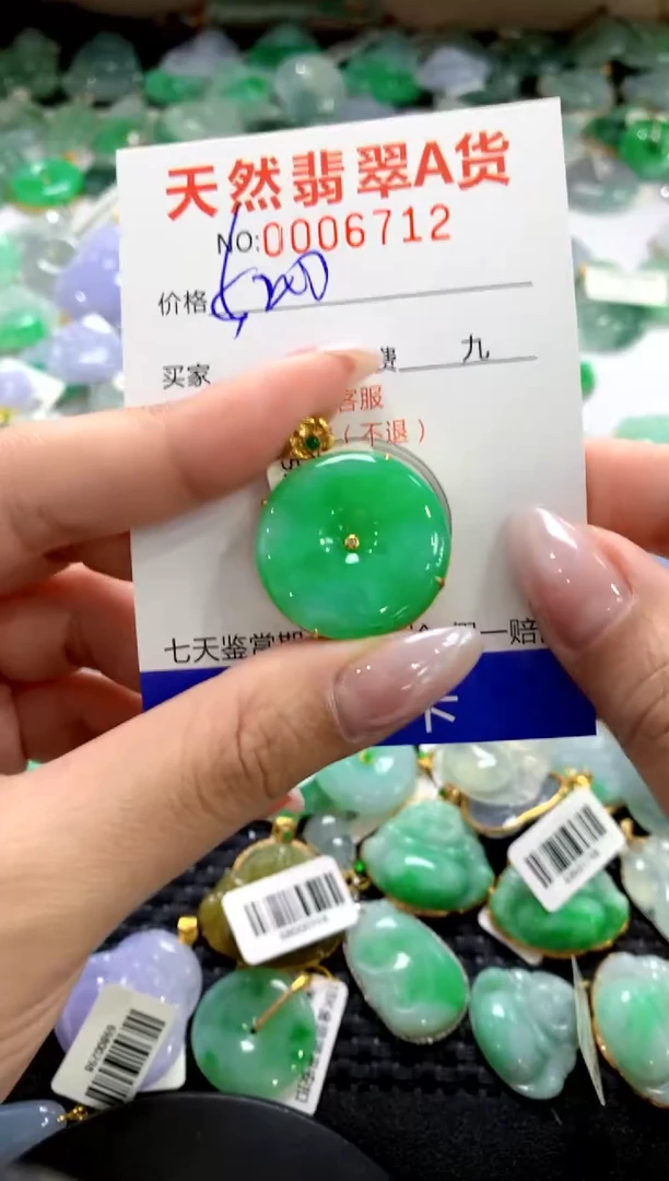 颈饰18K金镶嵌翡翠1111111111111111