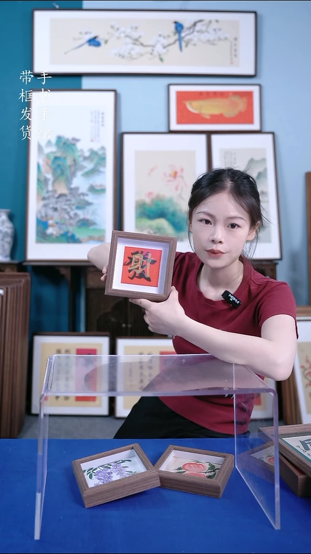 书法15*15发财手写手绘作品