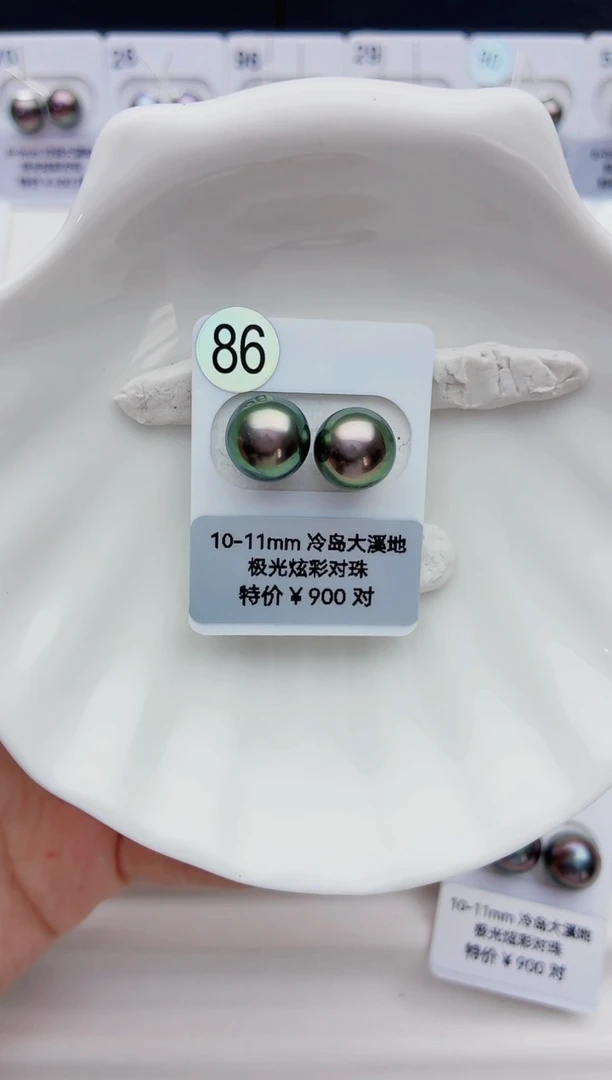 未镶嵌海水珍珠裸珠猫**呀10-11大溪地86