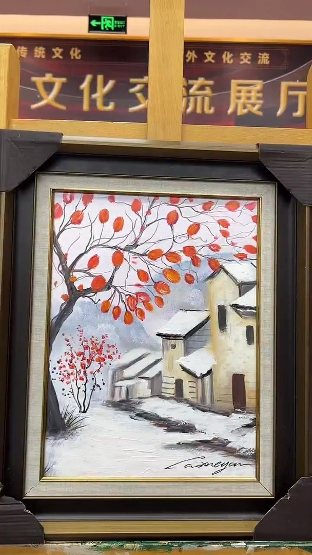 油画曹雪岩/精品油画/1平尺