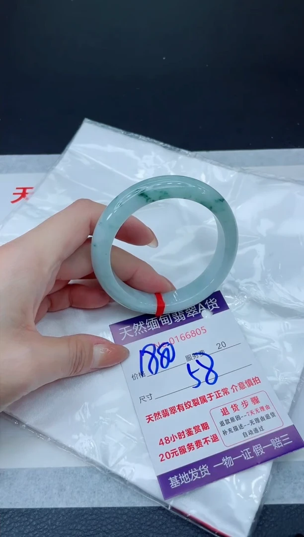 未镶嵌手镯翡翠1880.000
