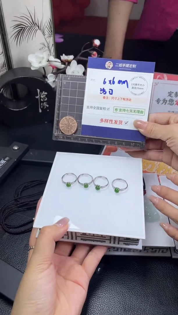 【闪购商品】和田玉挂件未镶嵌戒圈FL07多样性发其一CP