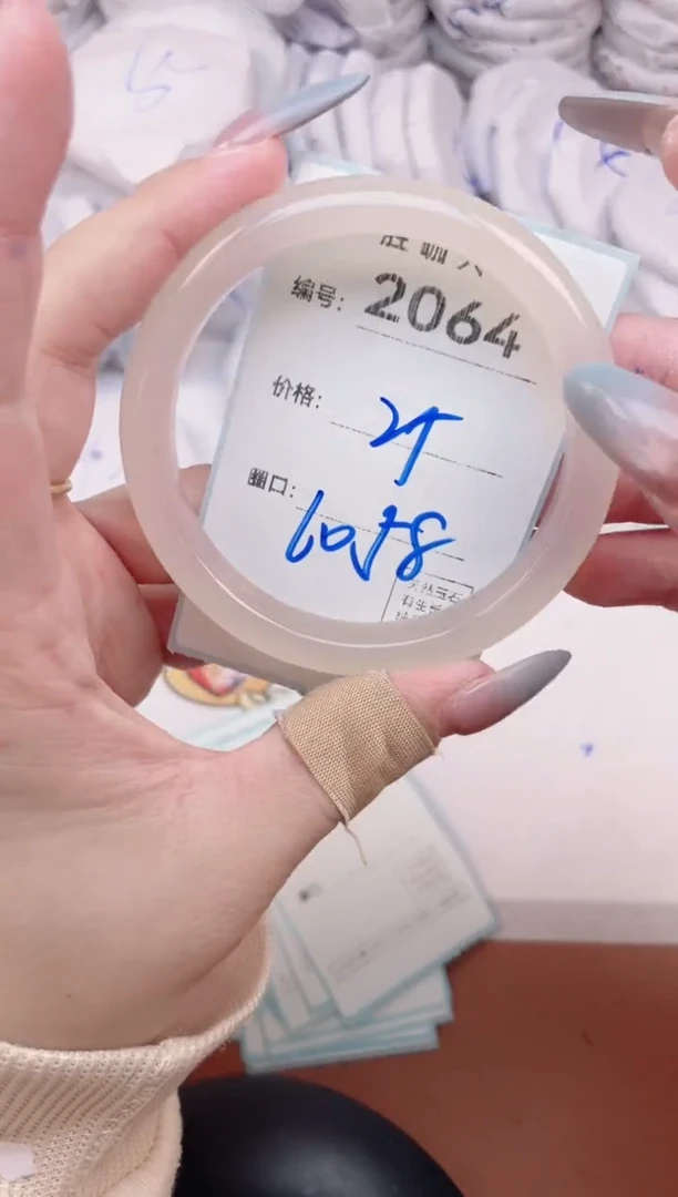 【闪购商品】玛瑙/玉髓手镯未镶嵌2064