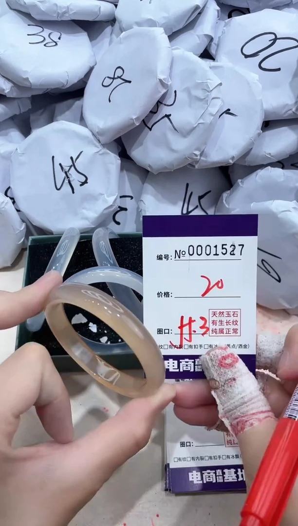 【闪购商品】玛瑙/玉髓手镯未镶嵌1527