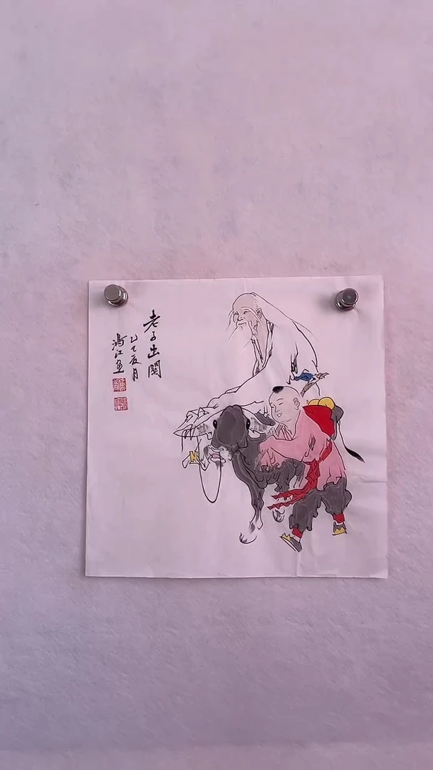 国画国画  艺和堂美术馆