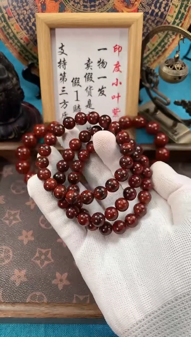 手串/手链小叶紫檀印度小叶紫檀（檀香紫檀）1.0虎皮