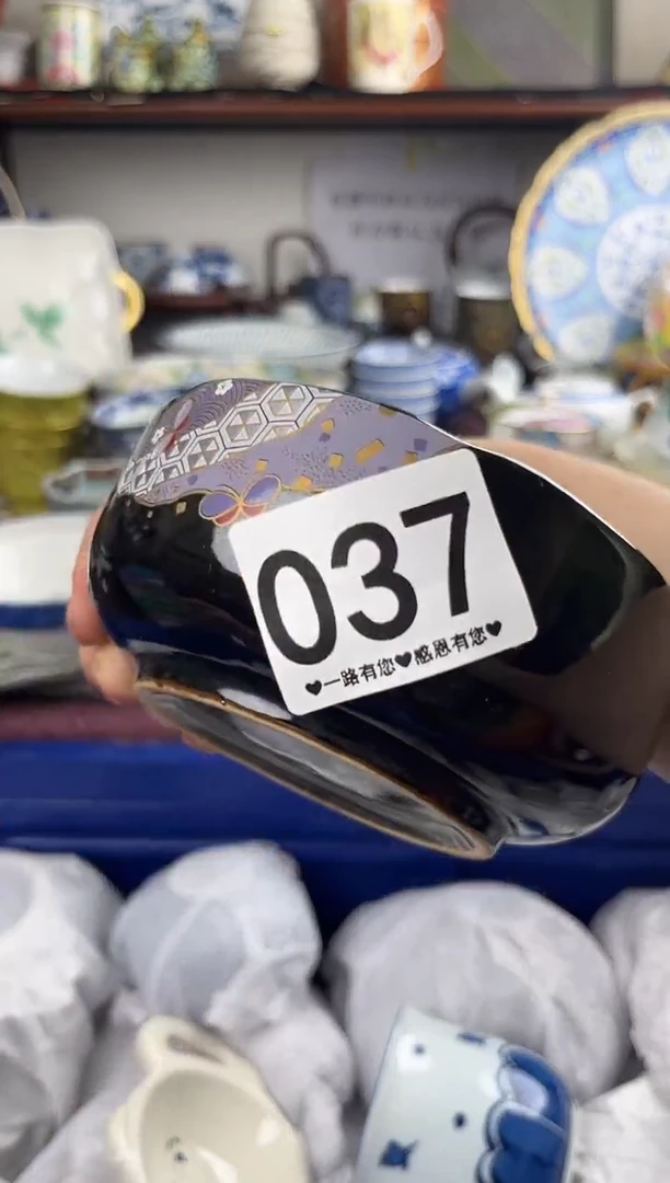 瓷片037...............