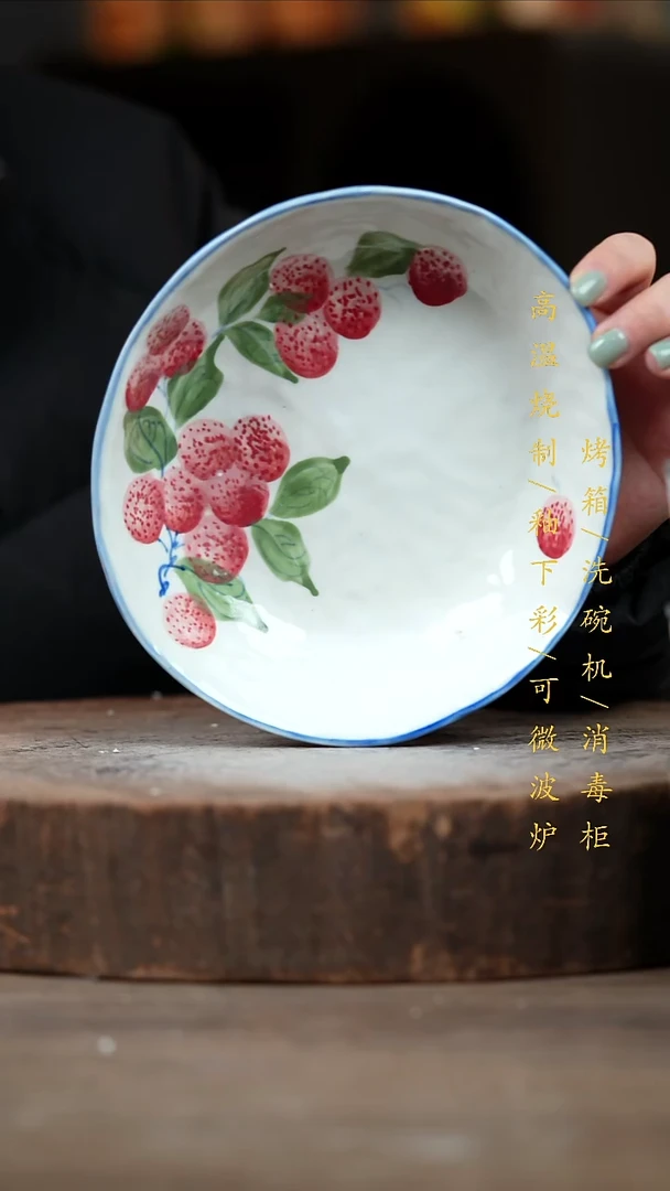 瓷片景德镇高温釉下彩（食品级）