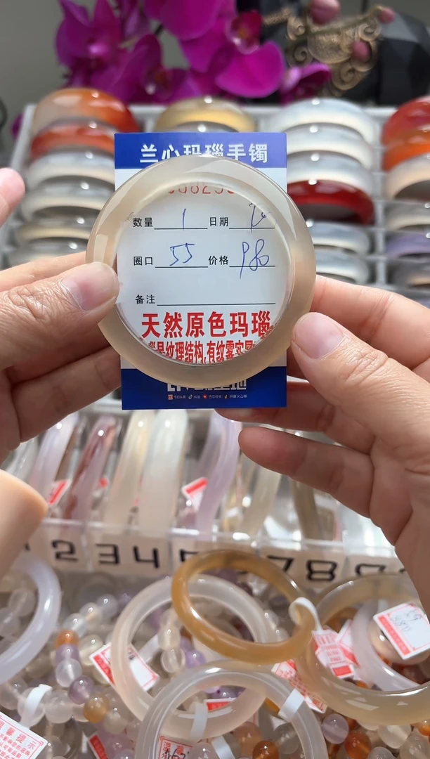 【闪购商品】玛瑙/玉髓手镯未镶嵌0062982