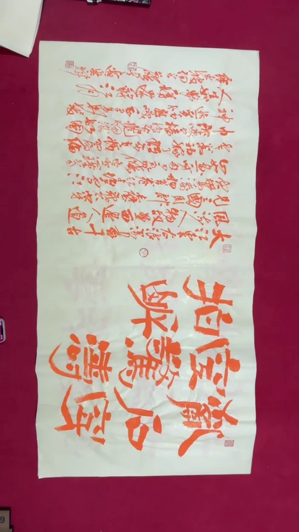 书法冯尚杰老师书法福利专场