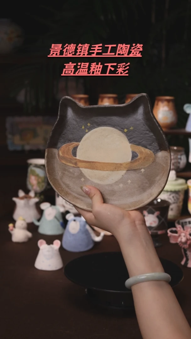 景德镇原创手工陶瓷