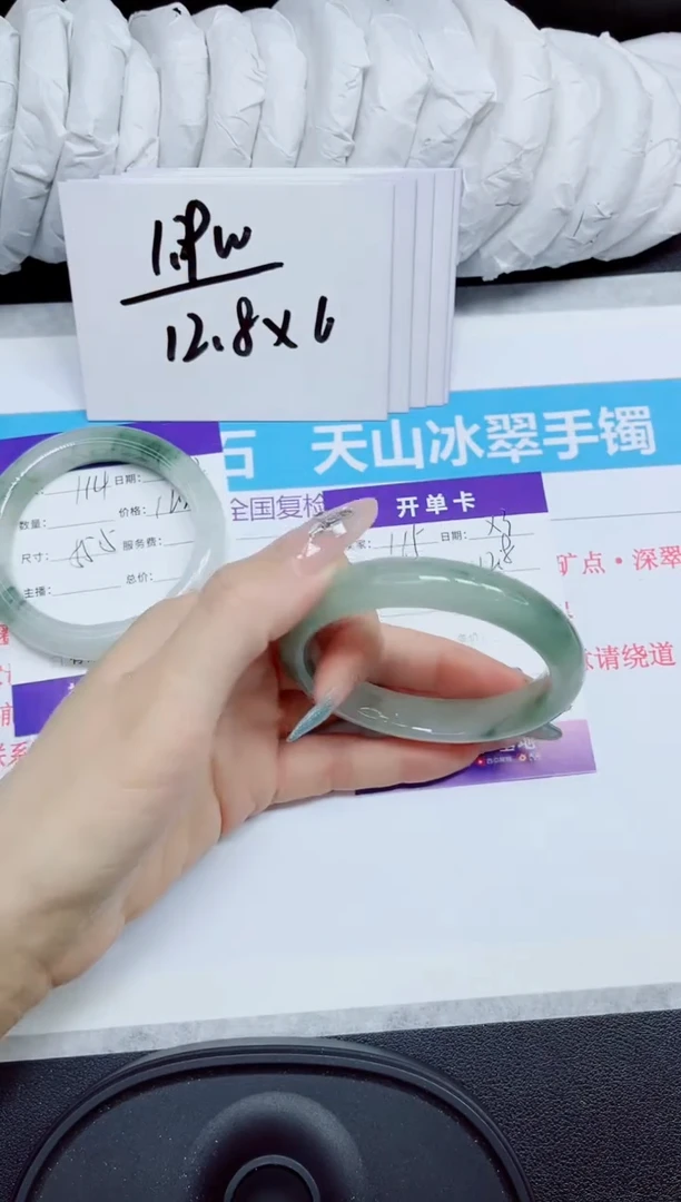 石英质玉手镯未镶嵌115.