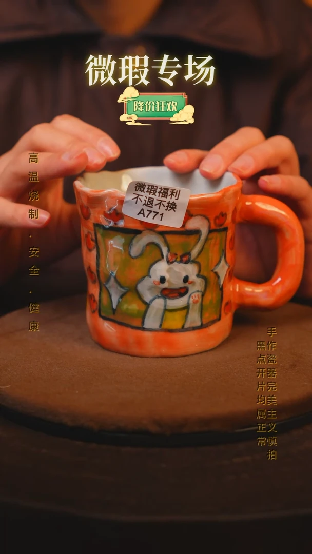 【闪购商品】瓷片景德镇手绘瓷器高温釉下彩--微瑕