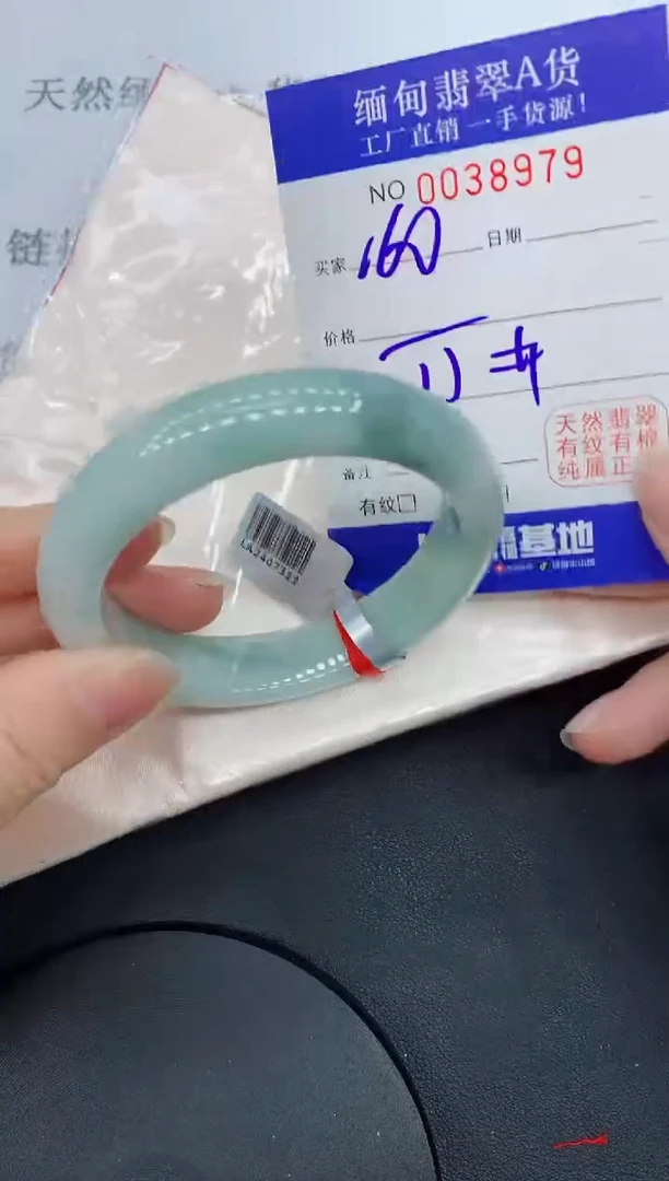 未镶嵌手镯翡翠8979缅甸翡翠手镯