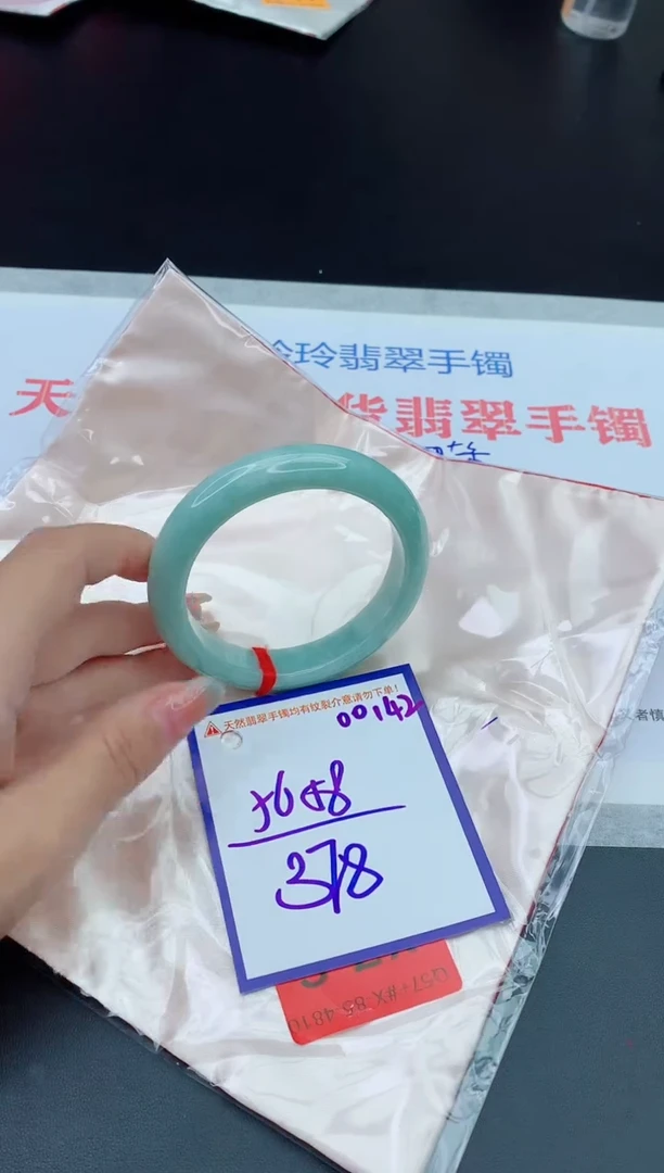 未镶嵌手镯翡翠11111