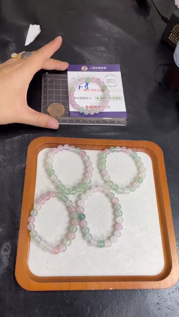 未镶嵌挂件玛瑙/玉髓粉青手串@多样性发其一CP【8mm】