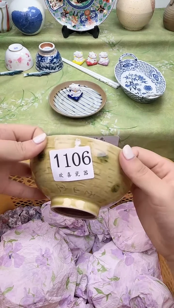 瓷片?****❥           1106