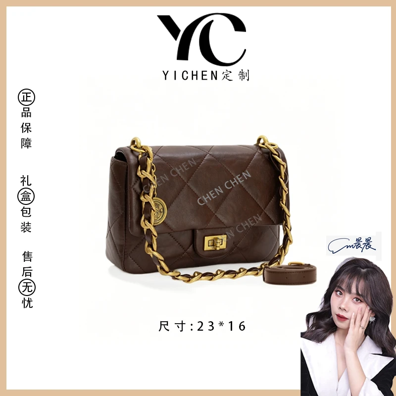 【YI CHEN】ZT-D8095-乌木咖-高定轻奢时尚百搭潮流女士包包
