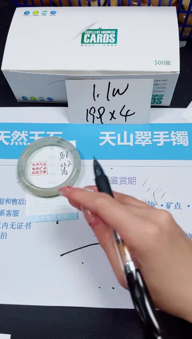 【闪购商品】石英质玉手镯未镶嵌多样性168