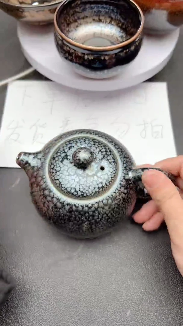 【闪购商品】紫砂茶壶850建盏建盏建盏