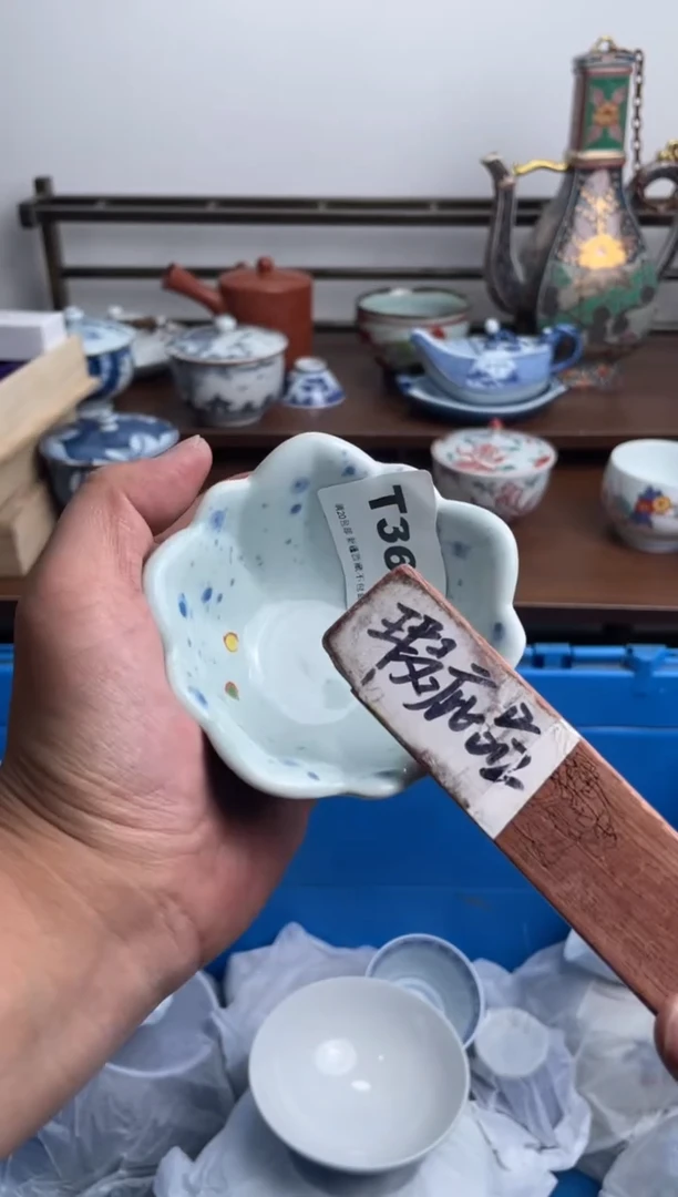 瓷片366-T-满20包邮48h凑单