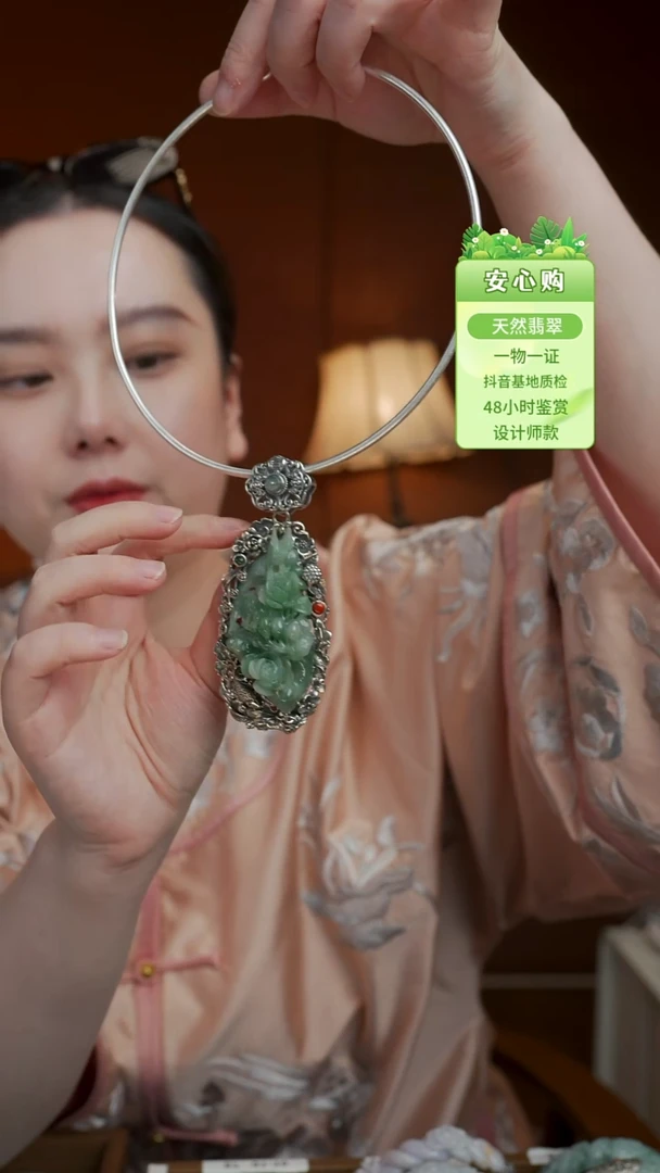 颈饰未镶嵌翡翠台湾功项圈