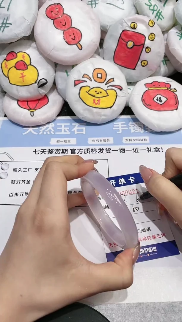【闪购商品】玛瑙/玉髓手镯未镶嵌21