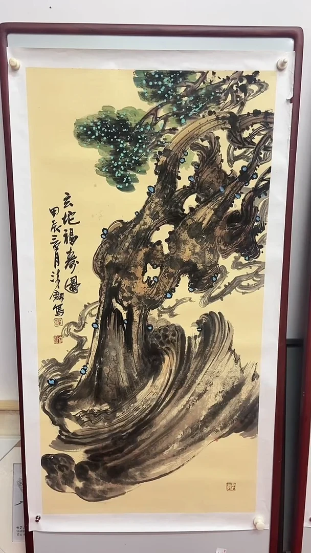 国画梁建甫老师玄坨福寿图