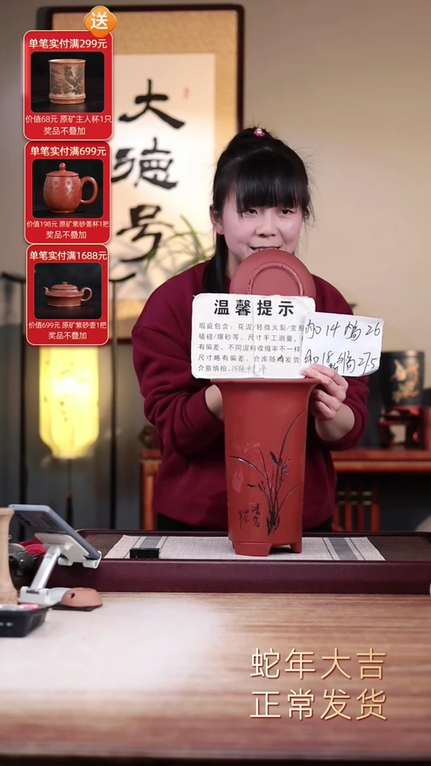 【闪购商品】紫砂花盆瑕疵清水泥新款大号高画线一只带瑕疵托盘