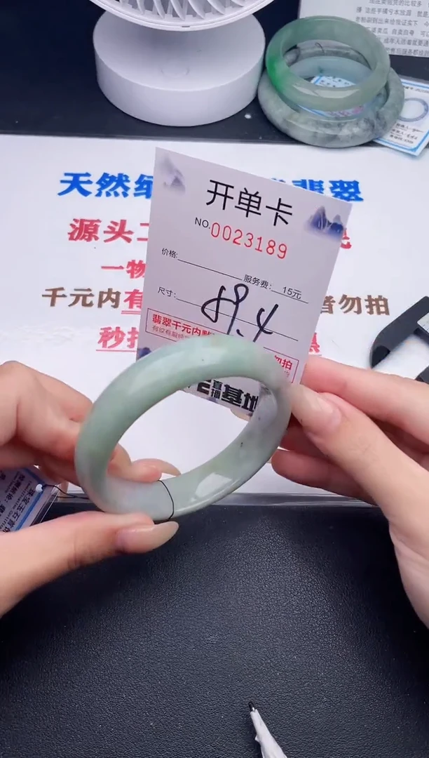 未镶嵌手镯翡翠89