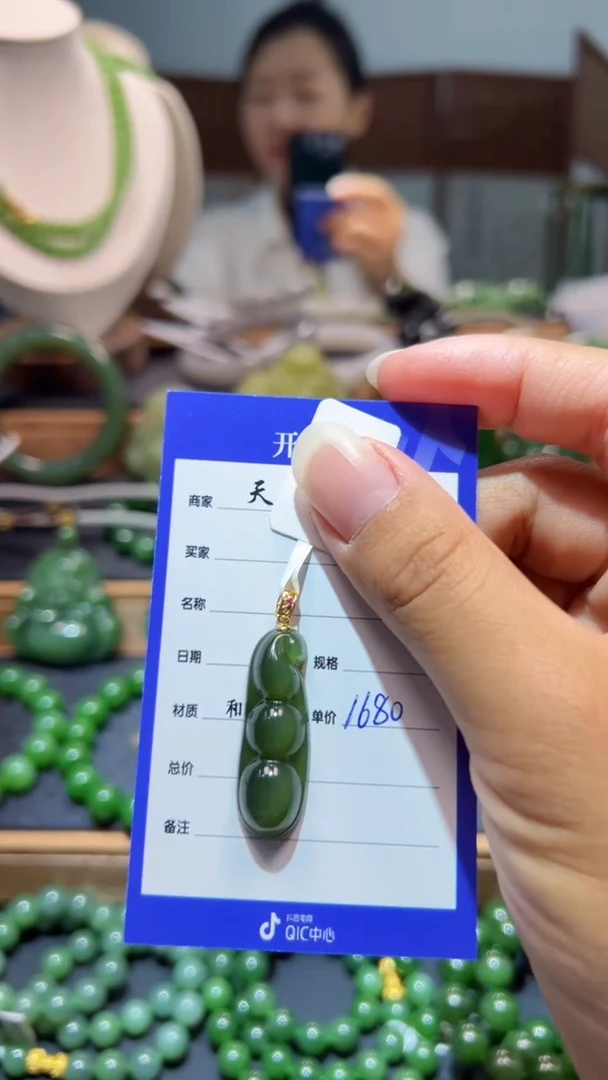 和田玉（碧玉）18K金镶嵌颈饰1
