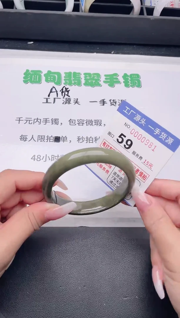 未镶嵌手镯翡翠翡翠手镯未镶嵌