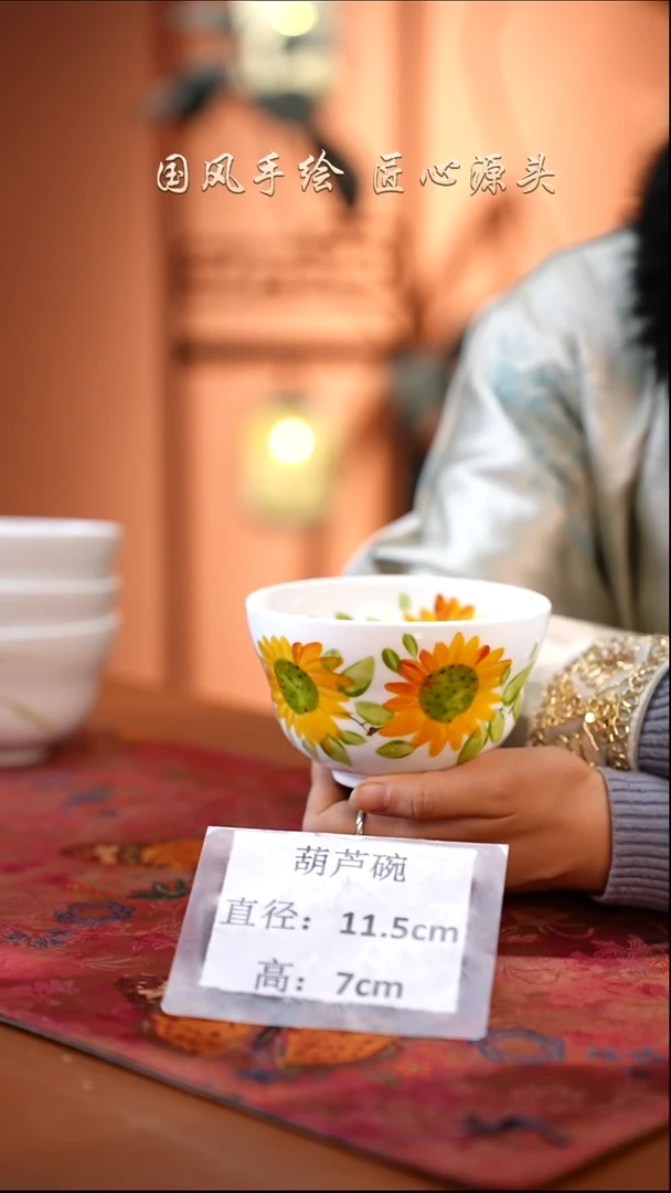 陶瓷景德镇高温釉中彩葫芦碗直径11.5高7