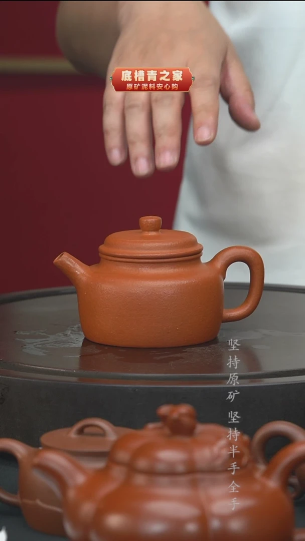 茶壶紫砂全手工降坡泥德钟245cc