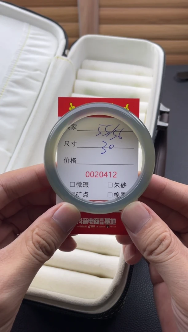 玛瑙/玉髓手镯未镶嵌20412福利款微瑕/包容 介意慎拍