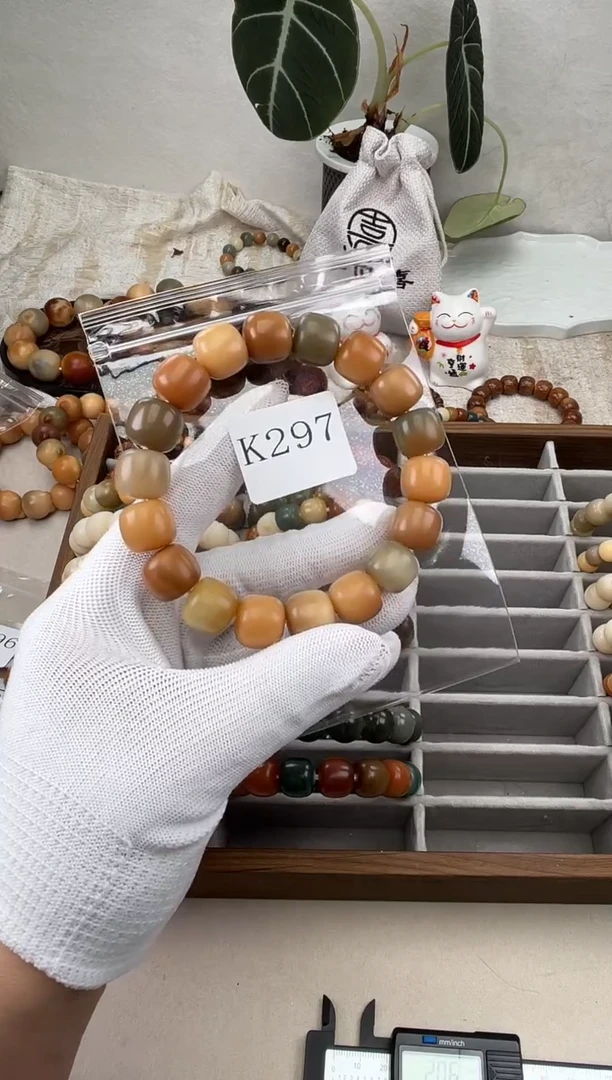 菩提根/象牙果吊坠k297卡14 福利