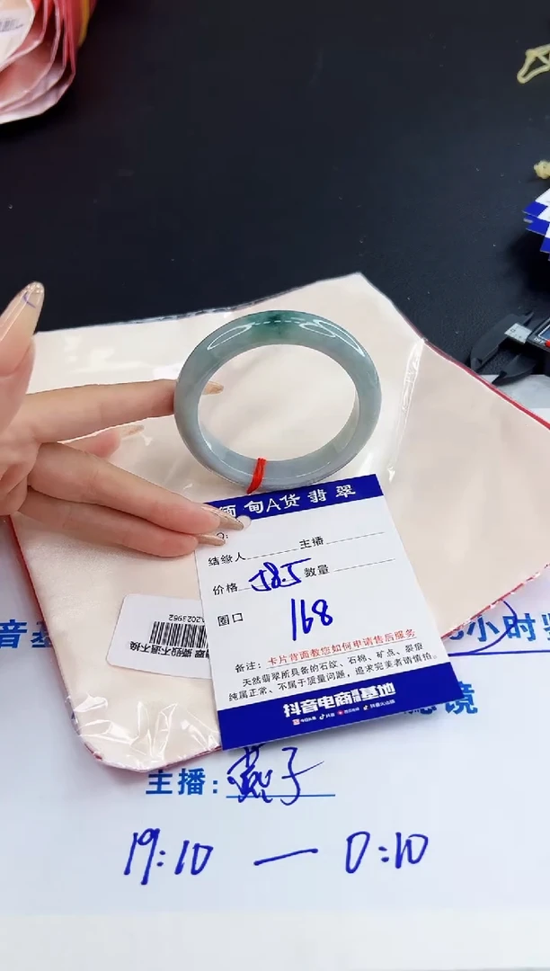 未镶嵌手镯翡翠0