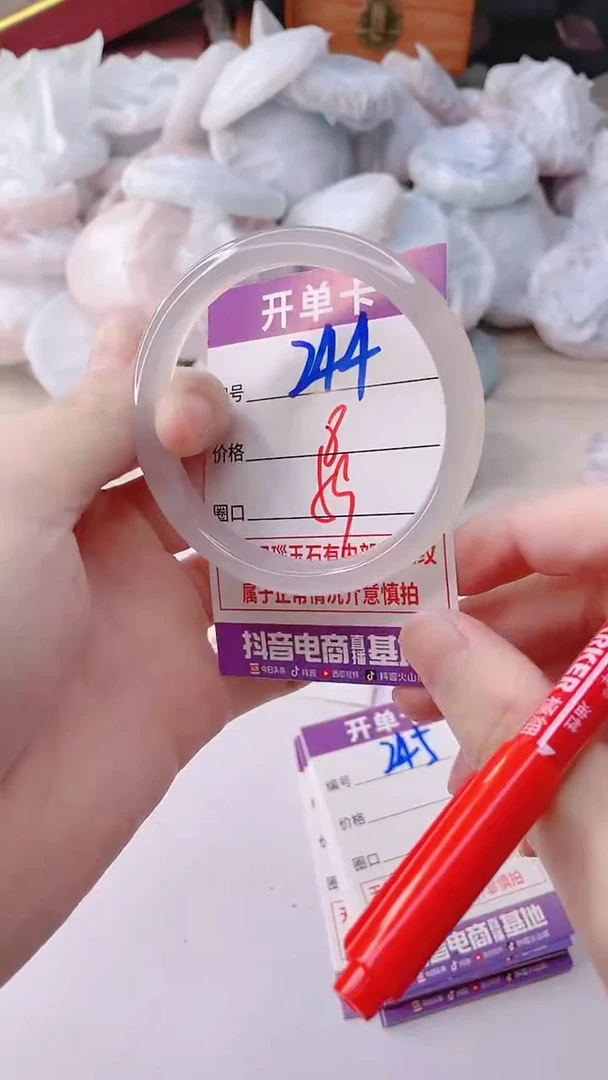 手镯玛瑙/玉髓未镶嵌244ZB59