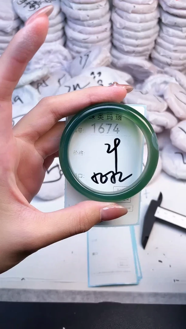 手镯玛瑙/玉髓未镶嵌1674