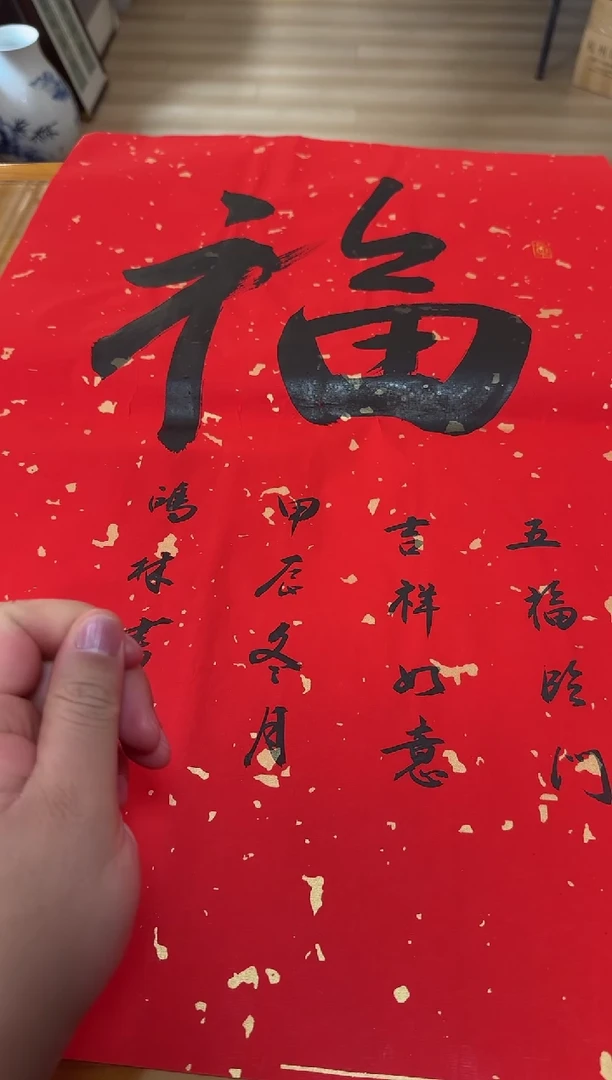 【闪购商品】书法张鸿林老师书法作品