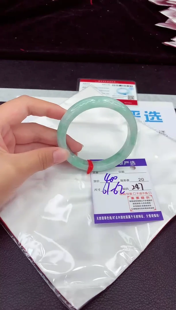 翡翠手镯未镶嵌1