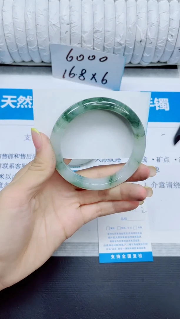 石英质玉手镯未镶嵌157/59.2