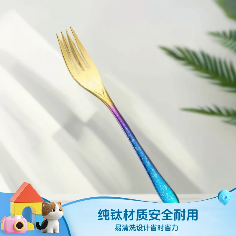 米泊仕【纯钛】 冰花便捷耐热耐磨损易清洗家用水果叉简约轻便餐叉