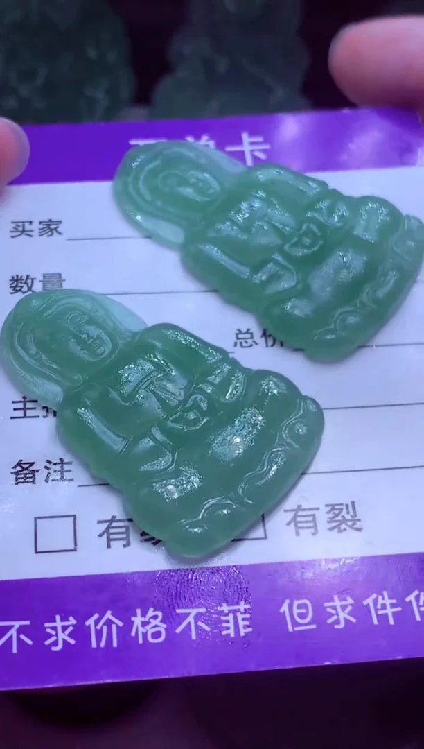 未镶嵌定制翡翠天然缅甸翡翠A货毛货多样性发货其一