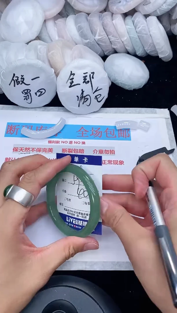 石英质玉手镯未镶嵌74