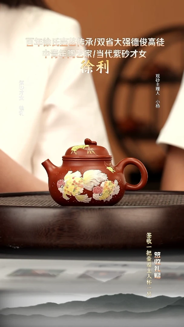 茶壶紫砂53 景舟红泥 容天 220cc