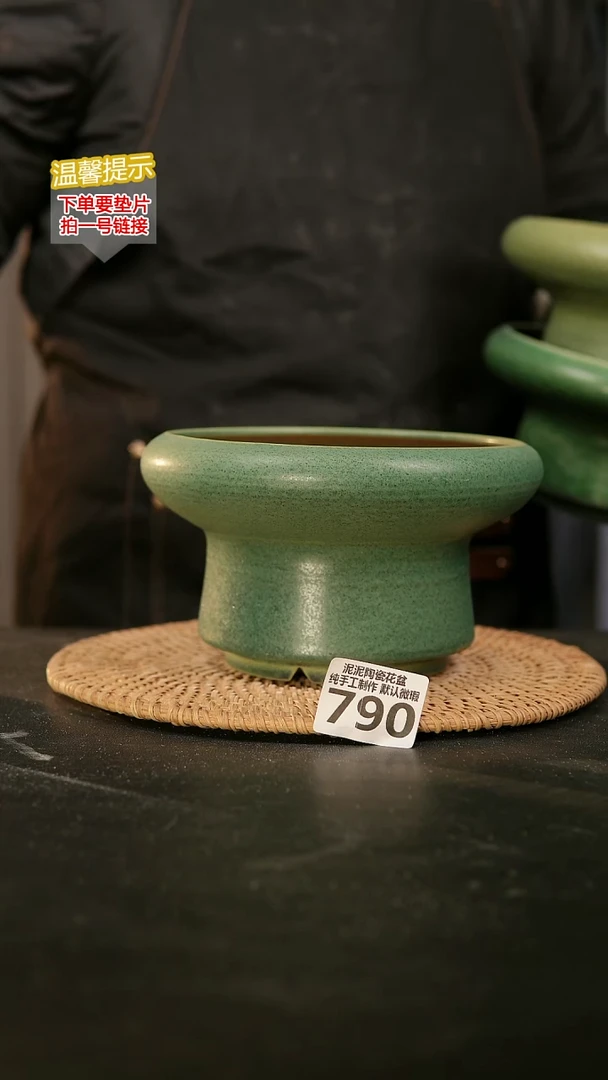 瓷片790内口径约15-16外高约10