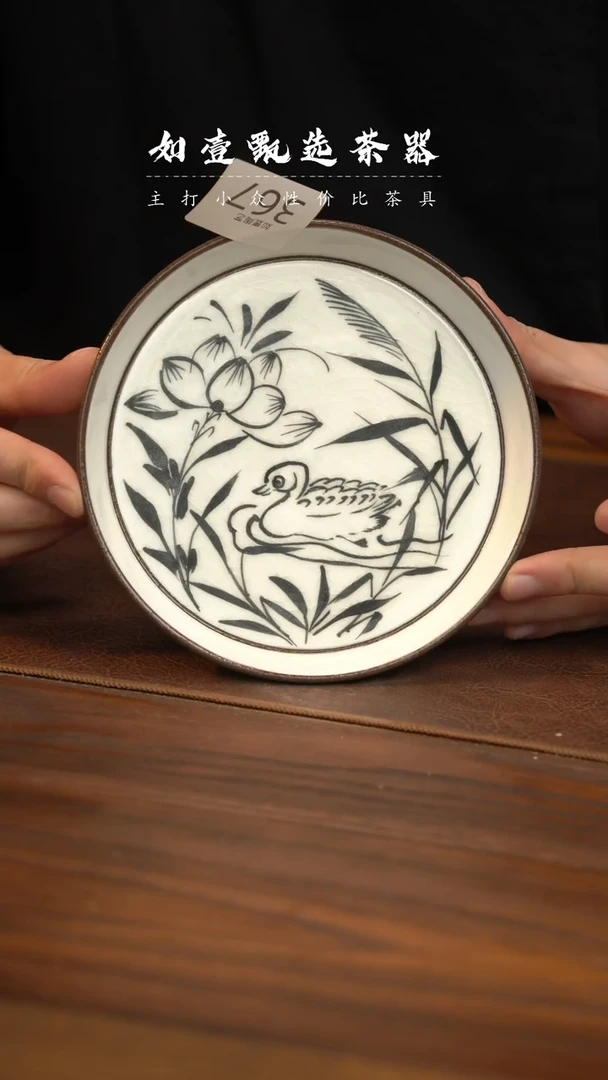 【闪购商品】如壹陶艺甄选好物