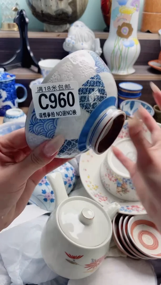 C960***********