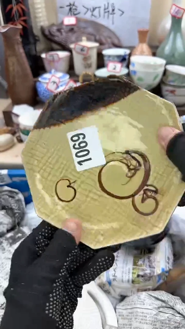 【闪购商品】瓷片1069达摩淘艺瓷器满18发货一单一付